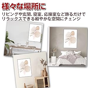 Amazon.co.jp: Felimoa ポスター 40*60㎝ 北欧風 インテリア