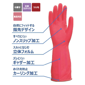 Amazon | オカモト(Okamoto) OKAMOTO グローブ マリーゴールド