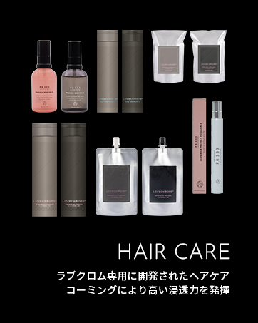 【ドロップ】ラブクロム　２点セット ドロップ】ラブクロム 2点セット LOVECHROME ALLコレクション