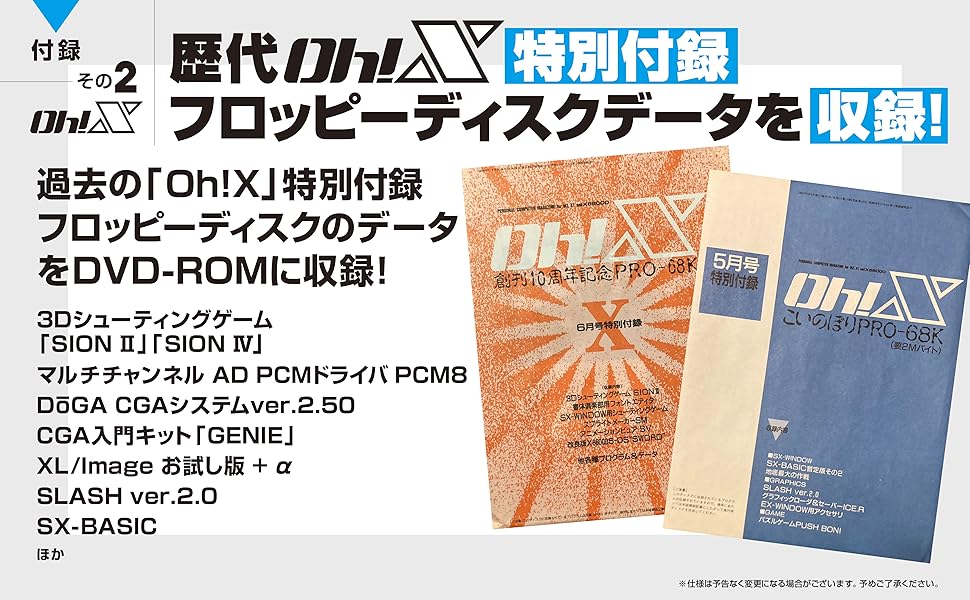 専用　新品未読　原始文化 上下　翌日発送 All Item | エブリデイ Z/X Life!