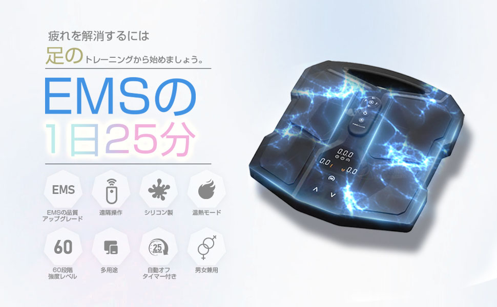 大人気❣️ 足裏EMS フットリラックス足裏温熱機能 フットマット 足筋トレ Amazon.co.jp: 足裏EMS フットリラックス【2024新登場】足裏温熱