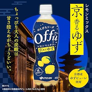 Amazon | 伊藤園 オフー 京香るゆず レモンミックス 450ml×24本