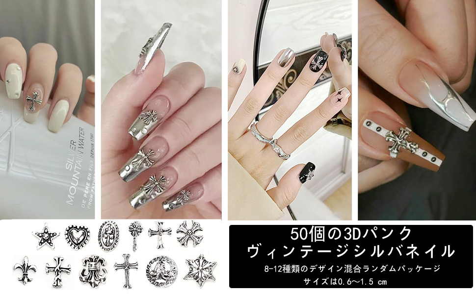 ネイルパーツ専用ページ nd-088-j_01.jpg