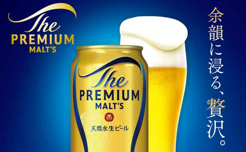 Amazon.co.jp: 【お中元】ザ・プレミアム・モルツ 350ml 24本