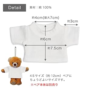 確認用　ちびぬいちゃんのTシャツ 確認用 ちびぬいちゃんのTシャツ ∞ちびぬい］Tシャツ／無柄(各種)