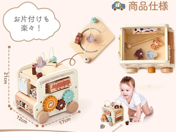 familie übermut 木製 知育玩具 familie übermut 木製 知育玩具 familie übermut 木製 知育玩具