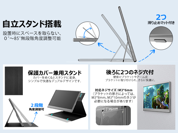 81 モバイルモニター 15.6インチ フルHD キックスタンド型&保護カバー Amazon.co.jp: Eleeyak モバイルモニター 【15.6インチ 1920