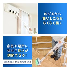 Amazon.co.jp: アクア (AQUA) 掃除機 のび~る スティック