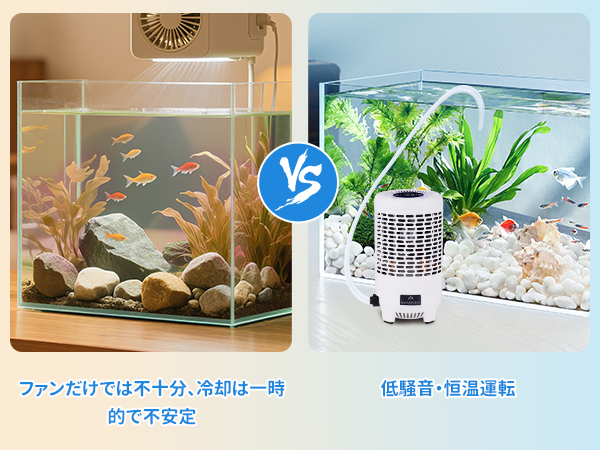 7425　BAOSHISHAN 水槽クーラー 水槽用クーラー 小型 Amazon | BAOSHISHAN 水槽クーラー 水槽用クーラー 小型