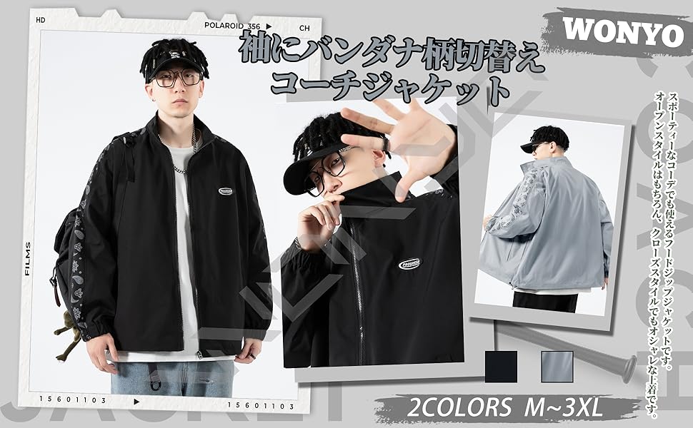 Amazon | [W Wonyo] コーチジャケット メンズ 秋服 アウター 防風