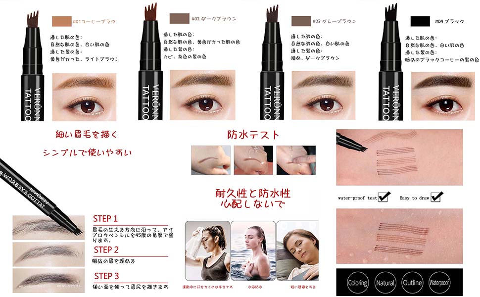 Amazon.co.jp: 新感覚ナチュラル眉 4本爪アイブロウペン 細仕様