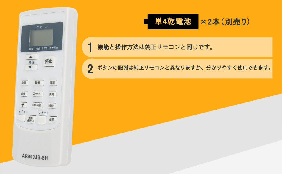 Amazon.co.jp: allimity A909JB代用) エアコン リモコン AY