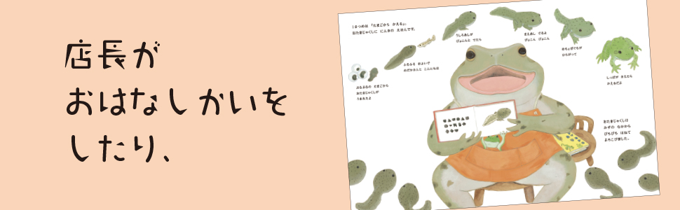 かえるのほんや Phpわたしのえほん やぎたみこ やぎたみこ 本 通販 Amazon かえるのほんや Phpわたしのえほん やぎたみこ やぎたみこ 本 通販 Amazon