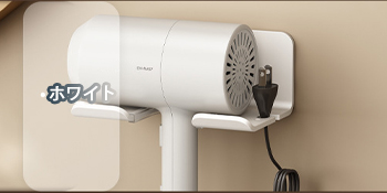 マグネットドライヤーホワイト MAGNET マグネット Hair Pro ドライヤー ホワイト