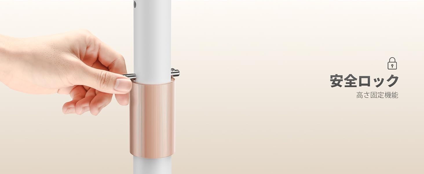 ラッチで高いさを固定し、耐荷重性を高めます