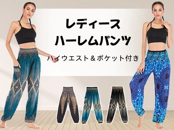 バーヌローサ フリフリハーレムパンツ赤 P-030<red> 【Willow pants】赤/ショーツ/限定 | CLOTH+CROSS