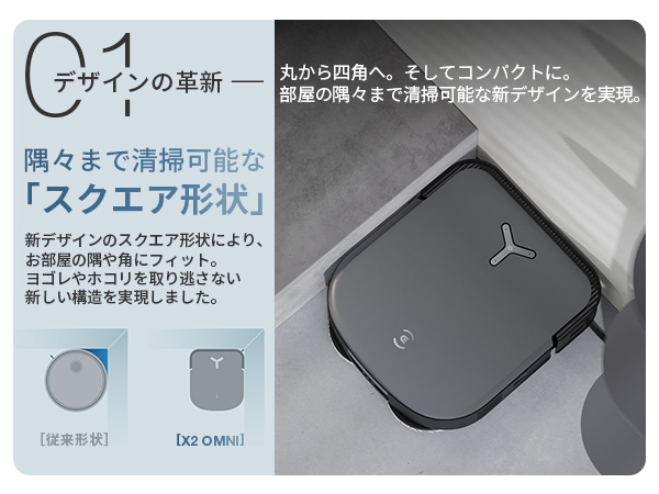 Amazon | ECOVACS エコバックス ロボット掃除機 自動掃除機