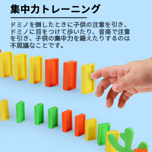 Amazon | OBEST ドミノ わくわくドミノカー 180枚! ドミノケース