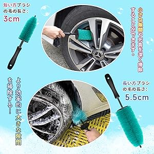 Athvcht 洗車ブラシ ホイールブラシ
