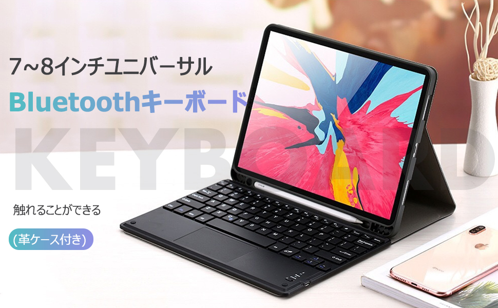 お買い得❤️Androidタブレット　キーボードやタッチペン、充電器等一式付属 Amazon | 2024新登場タブレット10インチ Android 11.0