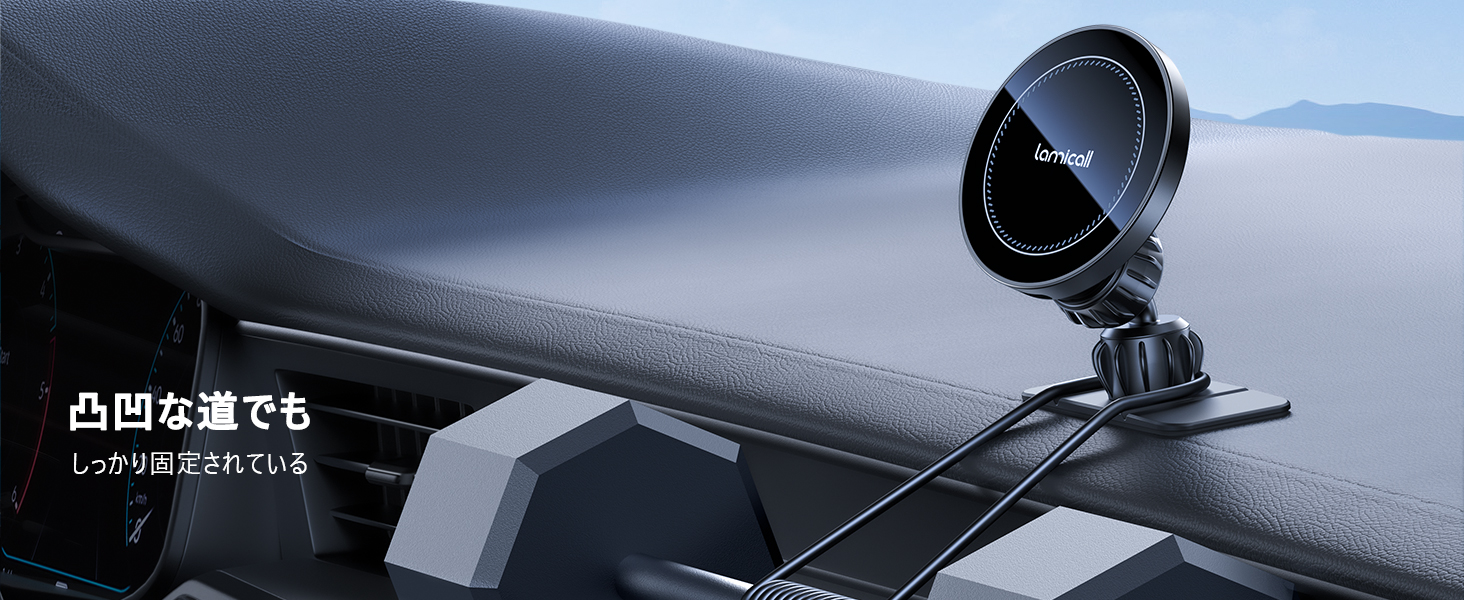 車載 マグセーフ 強力