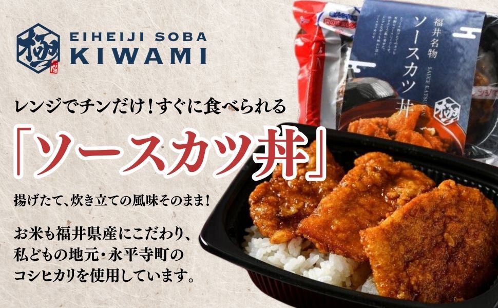 はろうきてぃ　レストラン　丼シリーズ　　　ストラップセット　新品 お手軽丼 5種セット 計6食(天丼×2、ソースカツ丼、豚おろし丼