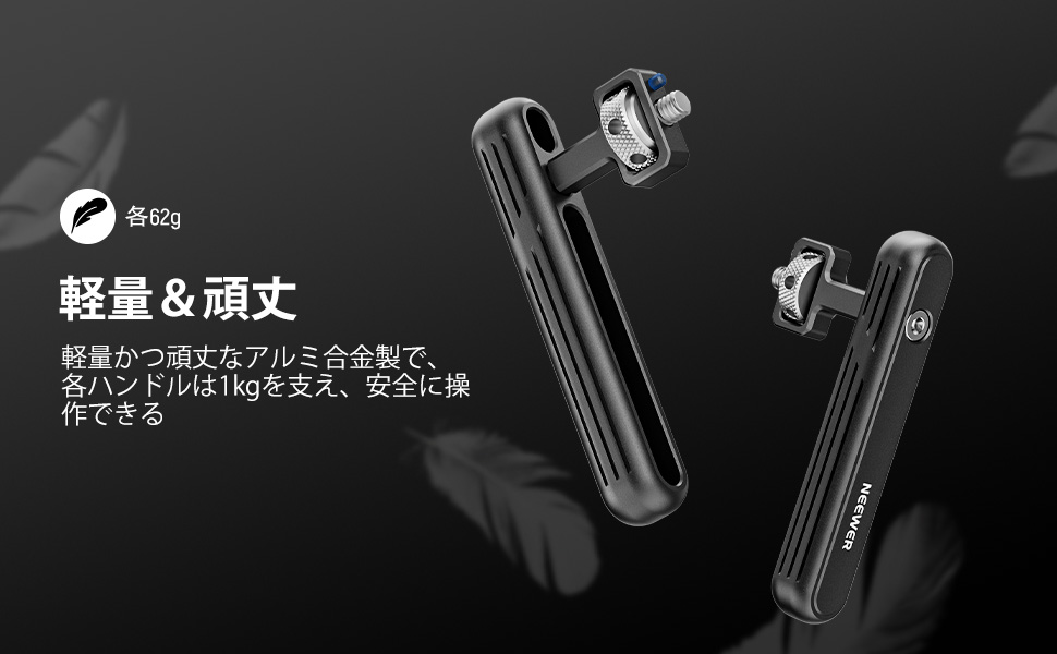 Amazon.co.jp: NEEWER スマホ用サイドハンドル/トップハンドル 2