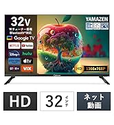 【動作確認程度】YAMAZEN  テレビ 32型 液晶 QRTN-32W2 動作確認程度】YAMAZEN テレビ 32型 液晶 QRTN-32W2 液晶テレビ
