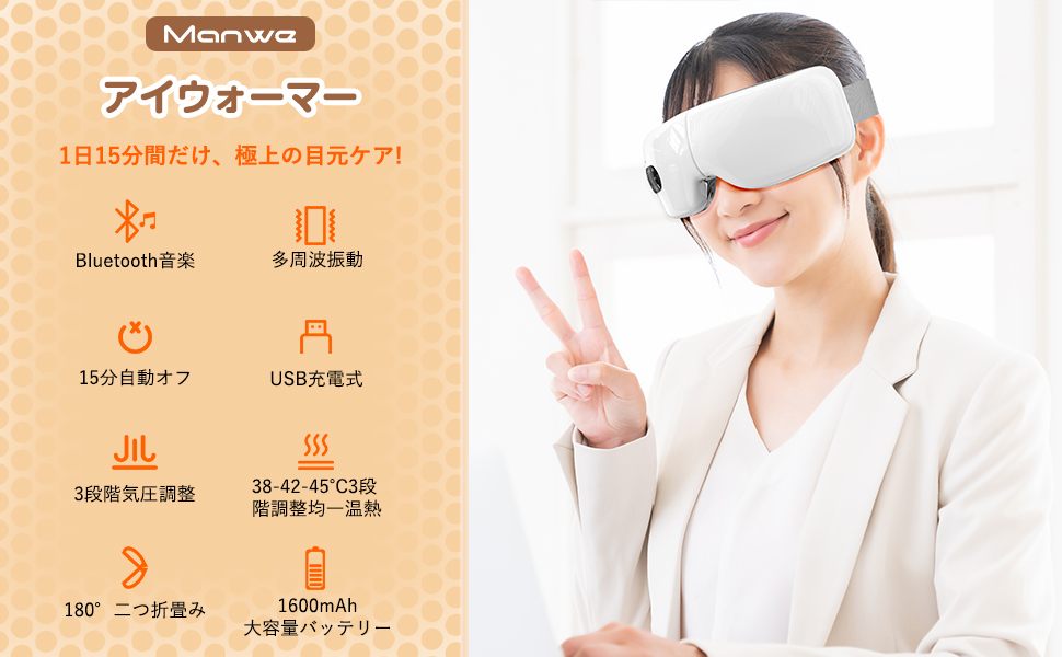 アイウォーマー 目元エステ アイケア エアーアイマスク エア 振動 Amazon | 【2023新モデル 】アイウォーマー ホットアイマスク