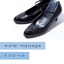 Amazon | [ヒミコ] フラットローファー water massage