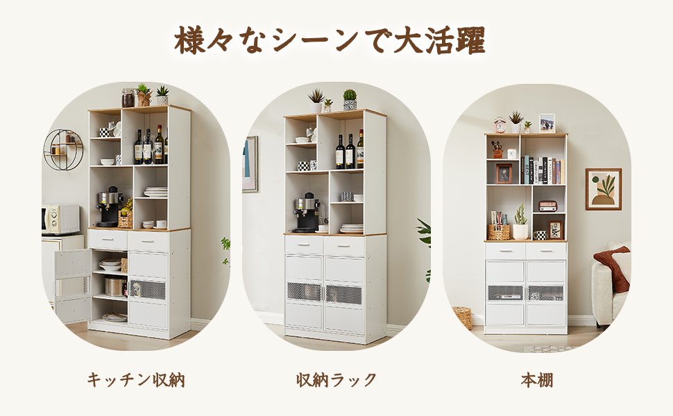 【在庫処分】VECELO食器棚 キッチンラック収納棚 幅76x奥行40x高さ18 Amazon｜VECELO 食器棚 キッチンラック 収納棚 スリム 幅76x奥行