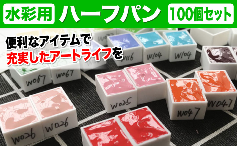 Apple Red 自家製絵の具 ハーフパン Apple Red 自家製絵の具 ハーフパン Apple Red 自家製絵の具