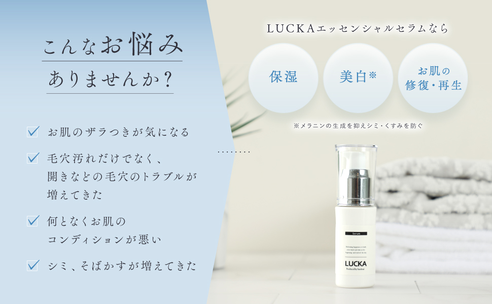 【新品未開封訳有り】ATO 楽 敏感肌用美容液 ATO楽 | Rubycell29