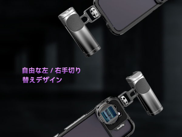 新品 ☆☆☆ iPhone14 Pro Max 撮影ケージ ☆☆☆ Amazon.co.jp: SmallRig スマホビデオリグキット iPhone 14 Pro