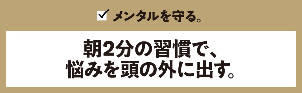 9ルール~自分を変える「黄金の法則」 | ニール・パスリチャ