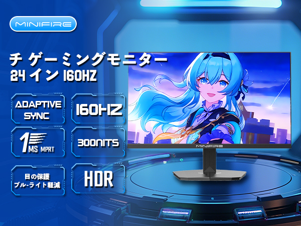 Amazon.co.jp: Minifire ゲーミングモニター 24インチ 160Hz