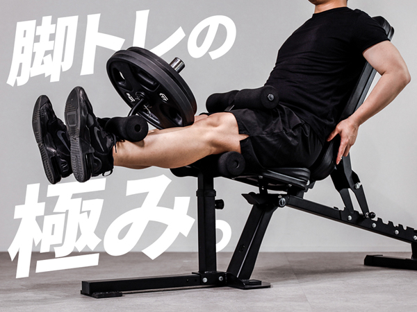 Amazon.co.jp: [LEADING EDGE] レッグエクステンション