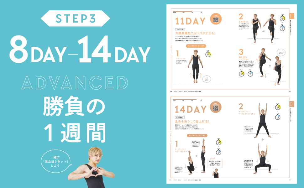 ♯痩せ♯ダイエット♡ものすっごーぃ効果を発揮24万がこの価格 1回1分! 本気(マジ)やせダイエット 3か月で体重60kg→48kg、食べ