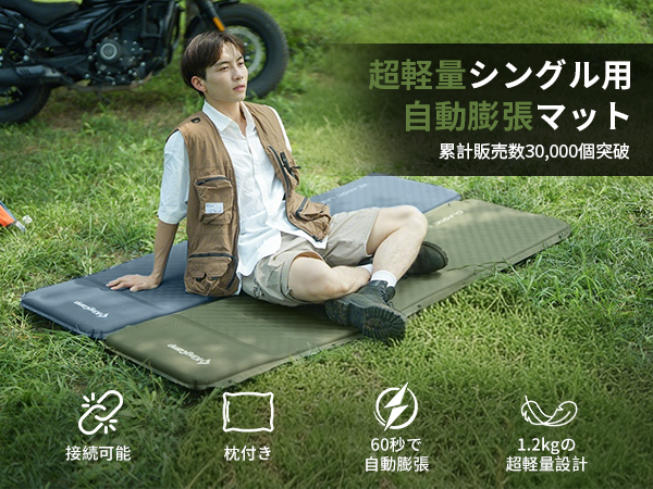 Amazon | KingCamp エアーマット 自動膨張 インフレーターマット 枕