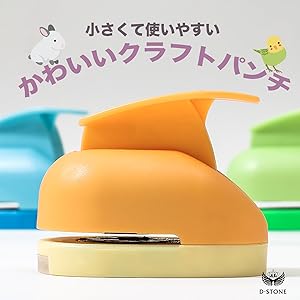 Amazon.co.jp: 【綺麗にカット】クラフトパンチ シュワット