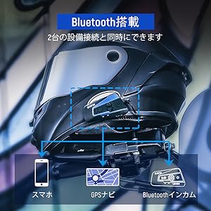 バイクインカム 2個セットBluetooth 10人同時接続　通話 楽天市場】＼楽天1位／バイク インカム 最大10人同時通話 最大