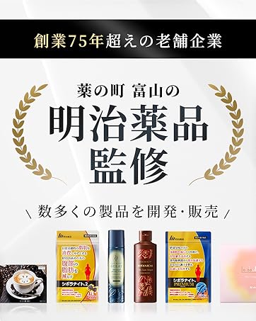2本セット　ボタニカルエアカラーリングEX ナチュラルブラック 150g Amazon | ヘアボーテエクラ ボタニカルエアカラーフォームEX