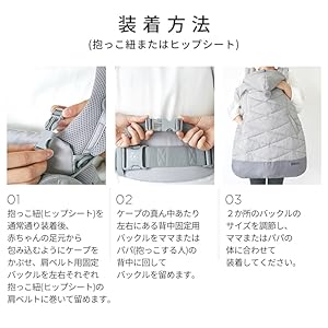 Amazon | SMORbi(スモルビ) 5WAYプレミアム抱っこ紐 防寒ケープ