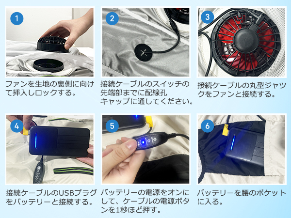 Amazon.co.jp: [櫻の萌] 空調作業服 ファンバッテリーセット