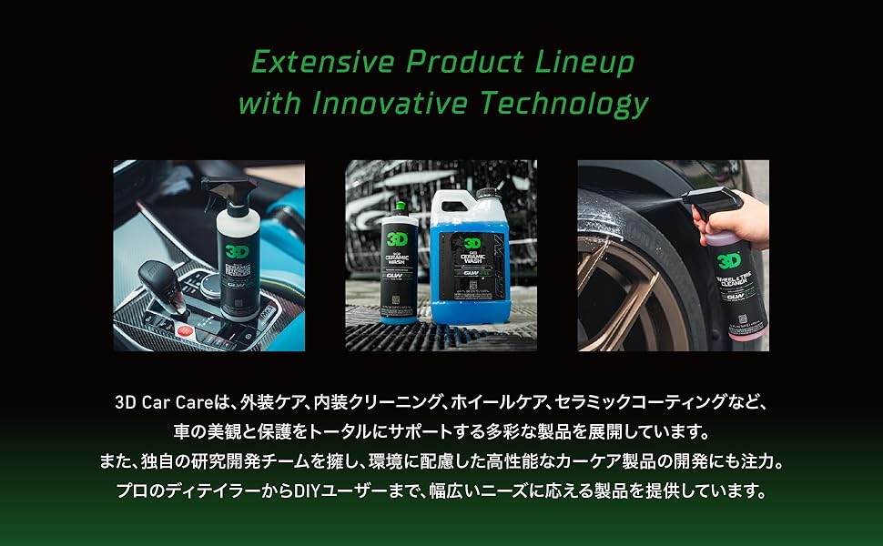 Large manufacture image 2