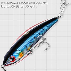 Amazon.co.jp: ノービ（Noeby）海釣り シンキング ペンシル