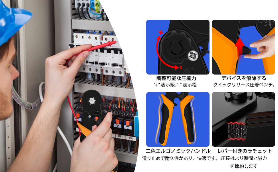 Amazon | YUMKIYI ワイヤーストリッパーと圧着ペンチ キット