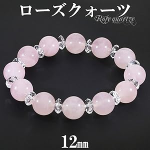 Amazon | 新宿銀の蔵 ローズクォーツ カット 水晶 ブレスレット