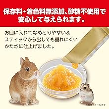 【うめりんご】至上の餌X 20kg うめりんご】至上の餌X 20kg GEX GEX 小動物用 おやつ すり