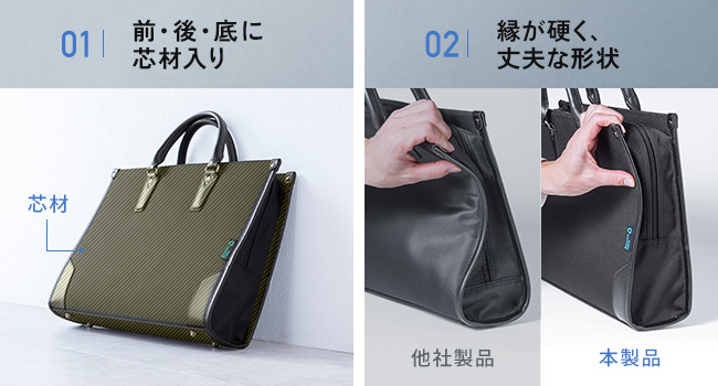 Amazon.co.jp: [サンワダイレクト] ビジネスバッグ 就活 バッグ